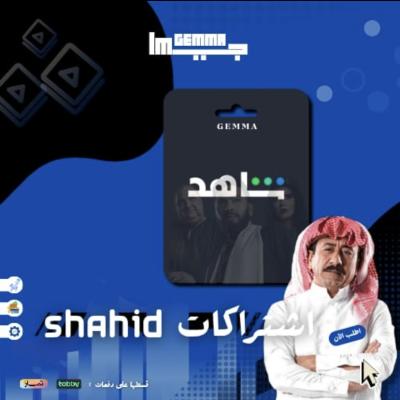 شاهد مسلسلات 3 اشهر