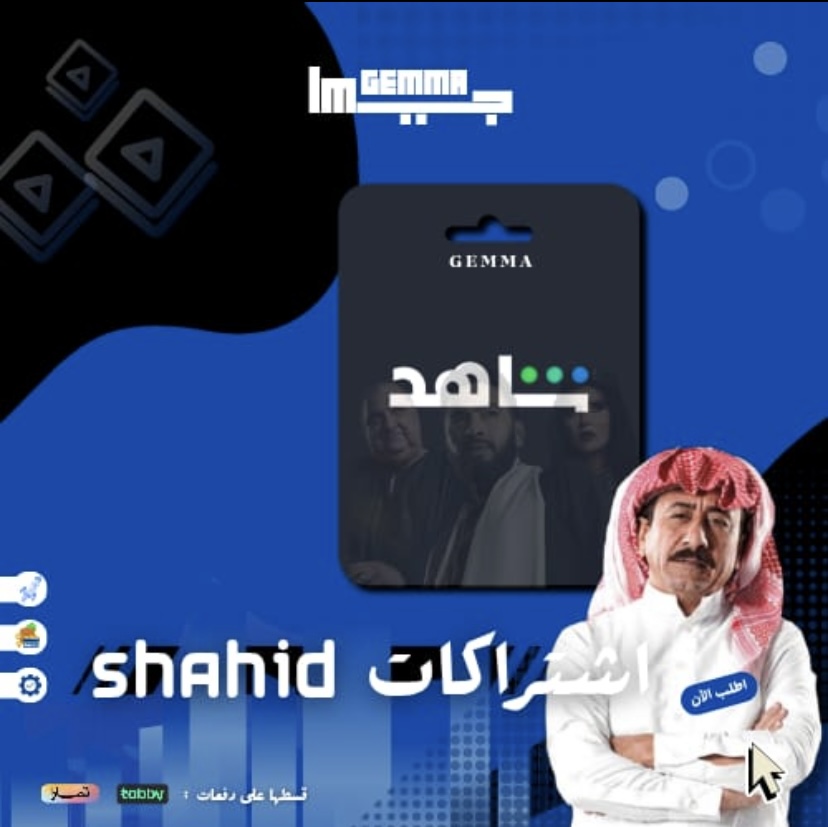 شاهد مسلسلات سنه