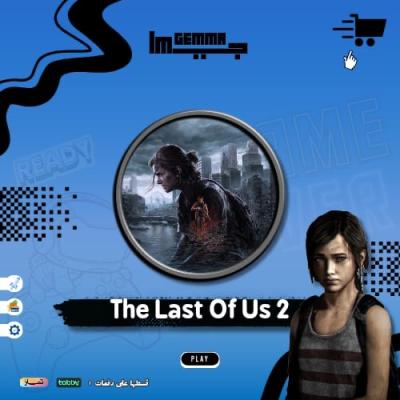 ذا لاست اوف اس 2 - The Last of Us Part 2
