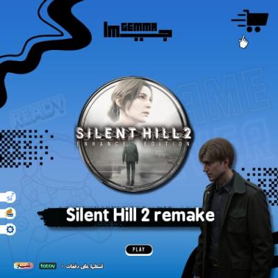 سايلنت هيل 2 ريميك | Silent Hill 2 Remake