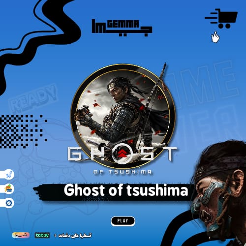 قوست اوف تسوشيما - Ghost of tsushima
