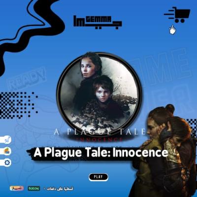 الطاعون - A Plague Tale: Innocence