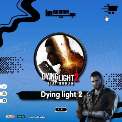 داينق لايت 2 - Dying Light 2