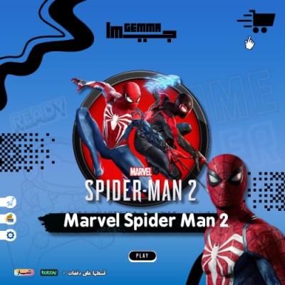 سبايدر مان 2 - Marvel's Spider Man 2