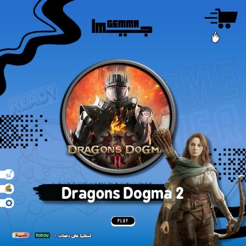 دراغون دوقما 2 - Dragon's Dogma 2