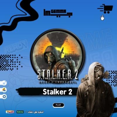 ستالكر 2 - Stalker 2