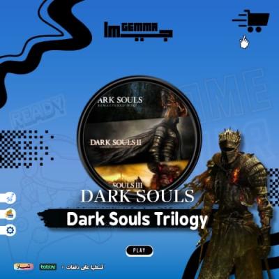 ثلاثية دارك سولز - dark souls 1 & 2 & 3