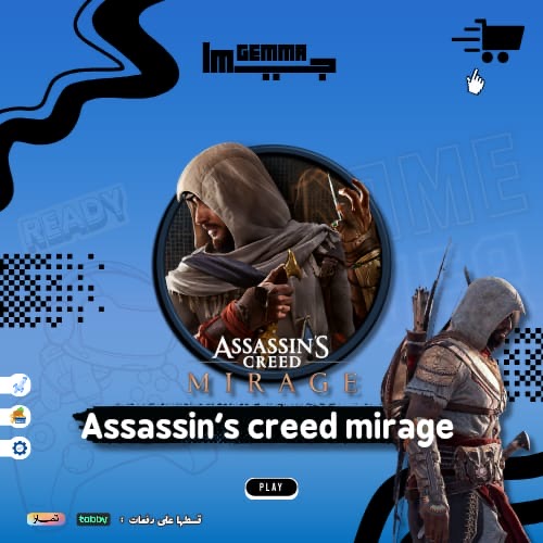 أساسنز كريد ميراج - Assassin's creed mirage