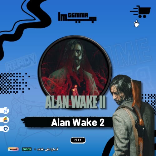الن ويك 2 - ALAN WAKE 2