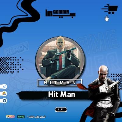 بكج اجزاء هيتمان - Hitman