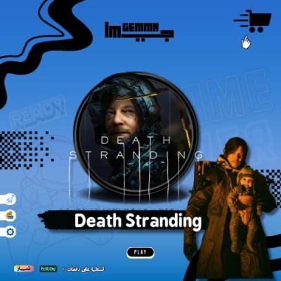 ديث ستراندينق - Death Stranding