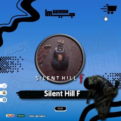 سايلنت هيل اف - Silent Hill F